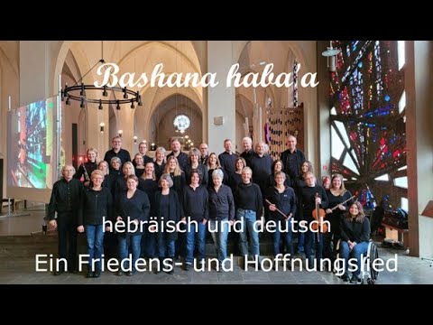Bashana haba'a - Nächstes Jahr, du wirst sehn, ist vorbei aller Krieg (incl. lyrics)