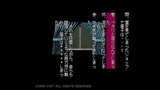 【実況プレイ】ザ・心理ゲームを堪能するプ♪part５
