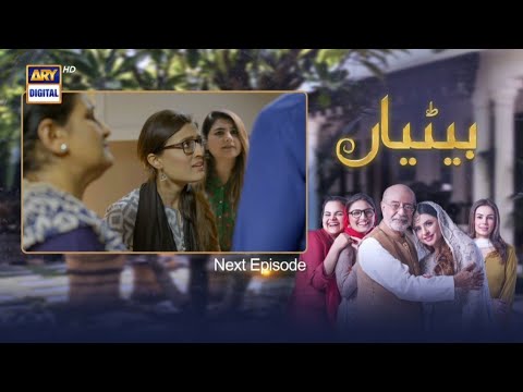 Betiyaan Episode 62 Teaser - Promo - ARY Digital Drama Review - 8 December 2022