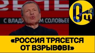 «ПУТИН, СРОЧНО ПРЕКРАЩАЙ СВО!!!»