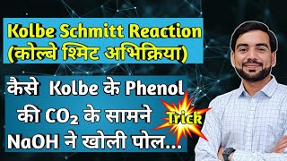 Kolbe's Reaction  | Kolbe Schmitt Reaction | Kolbe Schmitt Reaction Trick | By Vishal Mishra #shorts