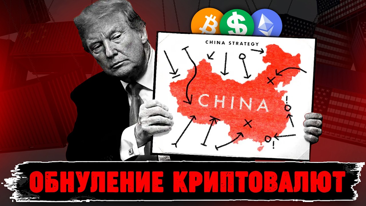 КОНЦА ОБВАЛА НЕ БУДЕТ?! ВОТ ЧТО СЛУЧИЛОСЬ НА САМОМ ДЕЛЕ И ЧТО БУДЕТ ДАЛЬШЕ