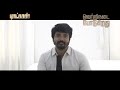 Celebrities Reviews Ratsasan Vishnu Vishal Amala Paul