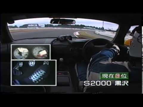 1999  Endurance Battle 20 Laps in Tsukuba