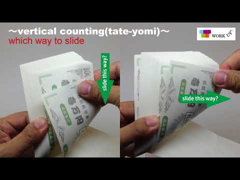 How to count money, cash ,bills in Japan - Vertical Counting (Tate-Yomi)