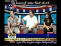 Love Failure Team Siddharth Amala Pal Tammann Chit Chat With TV5 Part 1