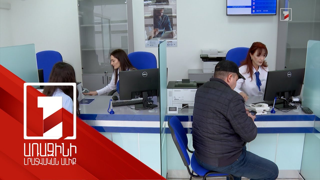Հայկական բանկերի ֆինանսական ներհոսքերը նվազել են, փոխարենը՝ ավելացել են արտահոսքերը