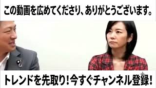 【辺野古の闇】※海保長官も参戦...参政党の和田議員と梅村議員が辺野古転覆事件の原因を究明しました【外国人問題/辺野古問題/海上保安庁】