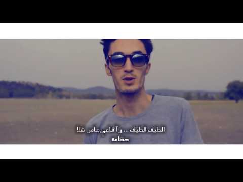 PAUSE FLOW ( 7ALFIN ) _ Pararap clach T-FLOW Video Clip Official