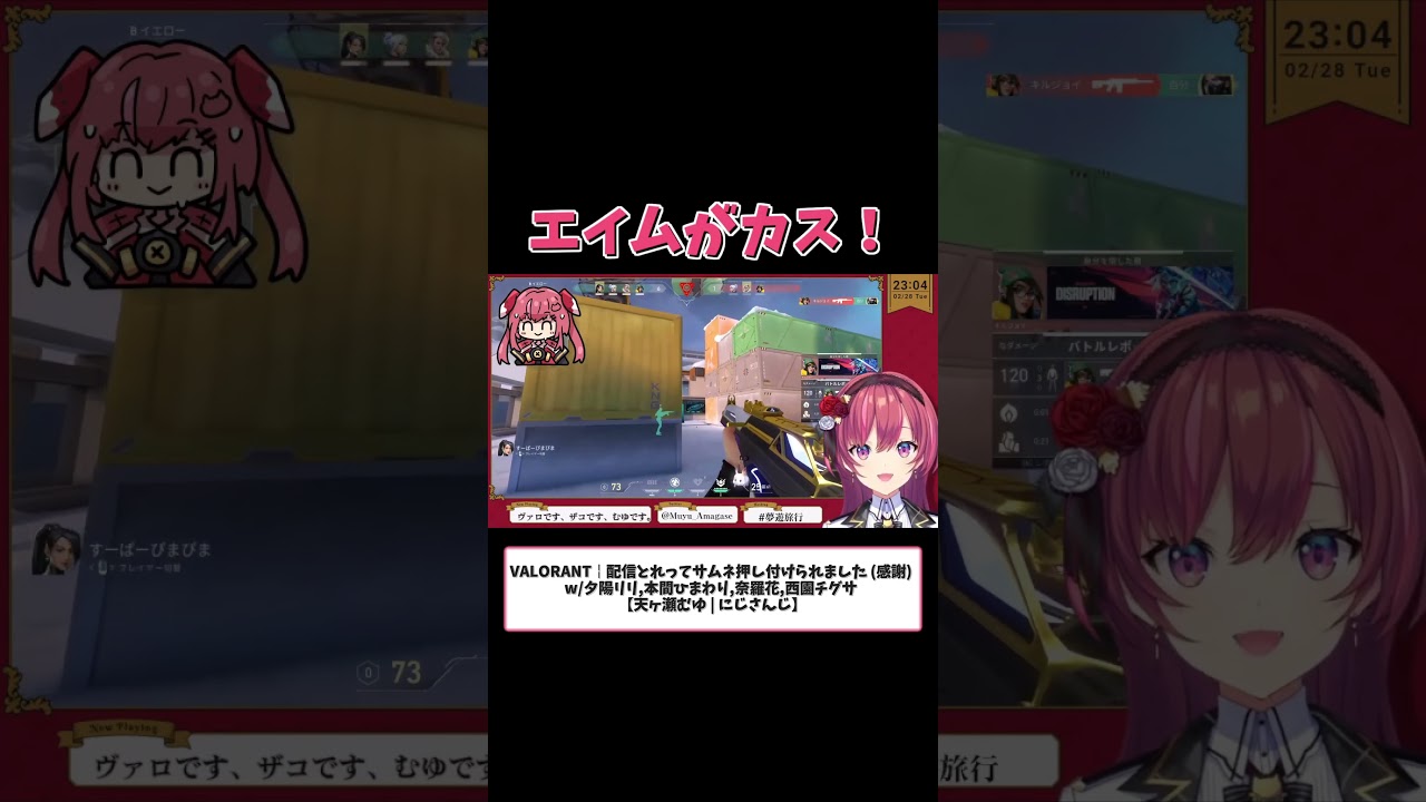 YouTubeサムネイル