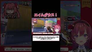 【カス了解】カスエイム報告が通る天ヶ瀬むゆ【にじさんじ/天ヶ瀬むゆ/本間ひまわり/奈羅花】 #shorts