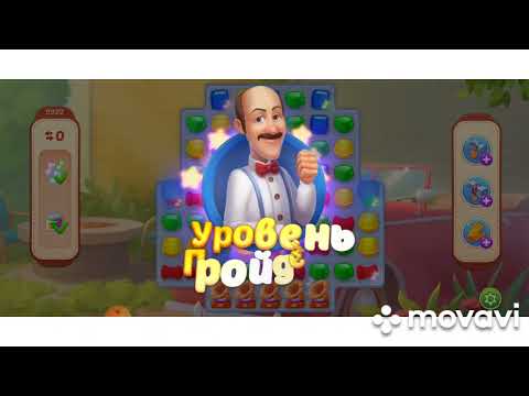 Homescapes 9920, 9921, 9922, 9923, 9924 level #homescapes