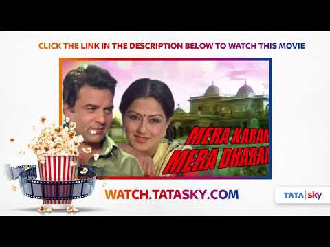 Watch Full Movie - Mera Karam Mera Dharam