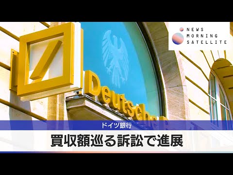 裁判所: ドイツ気象局は警告アプリを無料で提供することを許可されていない