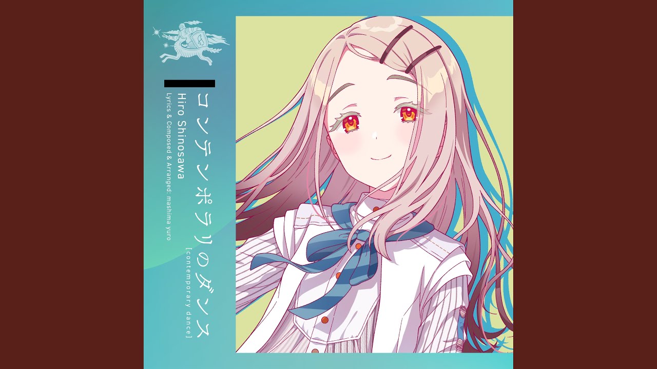 コンテンポラリのダンス