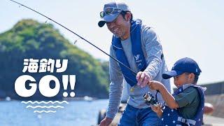 クラウドファンディングプロジェクト：釣り人が地域を支える！釣り場開放プロジェクト