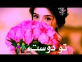 Tanveer Nazar Balochi Song Balochi Status Song WhatsApp Status