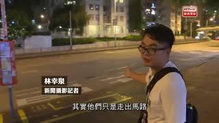鏗鏘集：以暴制暴？ (20190823)
