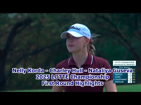▶ Nelly Korda - Charley Hull - Nataliya Guseva | 2025 LOTTE Championship | First Round  Highlights