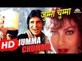 Jumma Chumma De De Lyrics - Hum