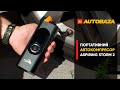 Aspiring Storm 2 - видео