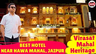 Budget Hotel In Jaipur | Best Hotel In Jaipur Near Hawa Mahal | Virasat Mahal He