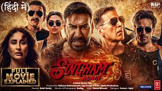 Singham 3 FULL MOVIE fact | Ajay Devgn | Rohit Shetty | Vidyut Jamwal | Blockbuster Full  Movie