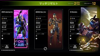 【Apex Legends】マドマギでハンマー！