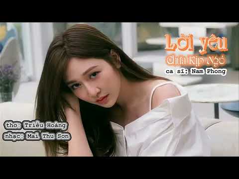 Lời yêu chưa kịp ngỏ - Nam Phong