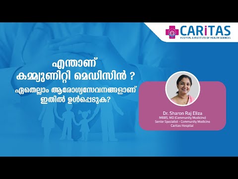 What is community medicine?