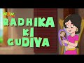Radhika Ki Gudiya - Kisna