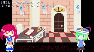 [東方アレンジ]凍り付いた永遠の都(ジャズ風味)