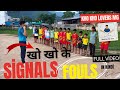 Kho Kho Ke Signals Foul In Kho Kho खो खो फाउल Kho Kho Rules And Tricks Kho Kho Imp P
