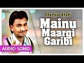 Mainu Maargi Garibi Chamkor Bhatti All Time Hit Punjabi Song Priya Audio