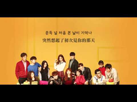 [HD繁中/韓字]Twenty(스무살)-Cheese in the Trap(捕鼠器裡的奶酪/치즈인더트랩) Cheese in the Trap OST part.1