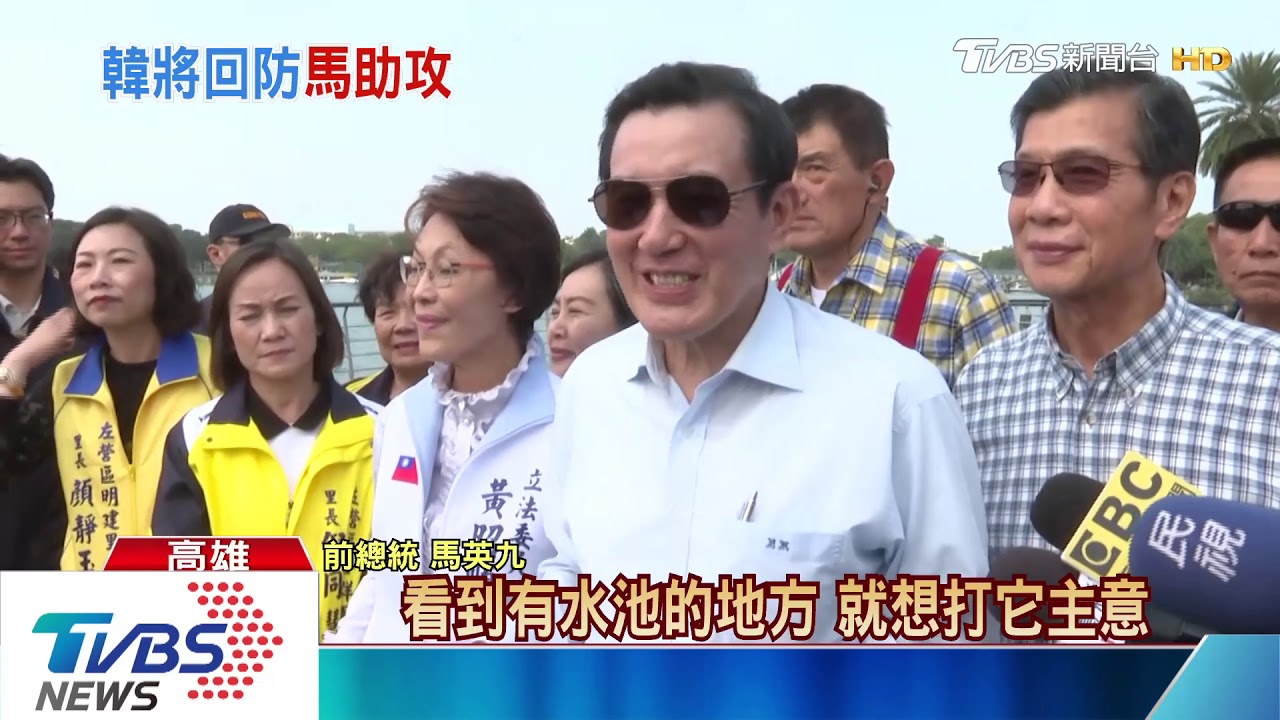 欲挽高雄民心! 韓國瑜12月後回防高雄