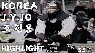 KENDO KOREA J.Y.JO HIGHLIGHT 검도 조진용 하이라이트