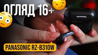 Panasonic RZ-B310W Black (RZ-B310WDG-K) - відео 1
