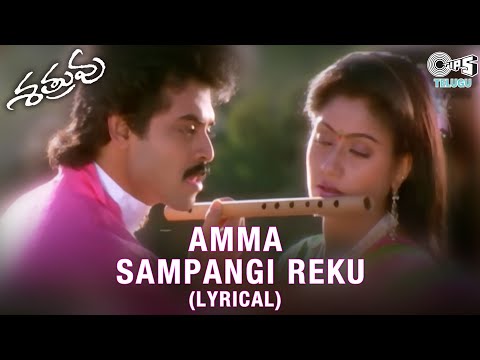 1990 telugu hit songs - ninecaqwe