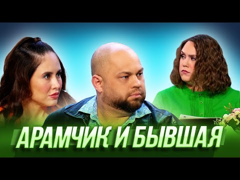 Арамчик и бывшая — Уральские Пельмени | География Уральских Пельменей - Индия