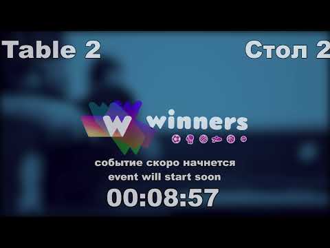 Winners League  18.02.21  Kurilenko Oleg - Storozhenko Aleksandr  11:00