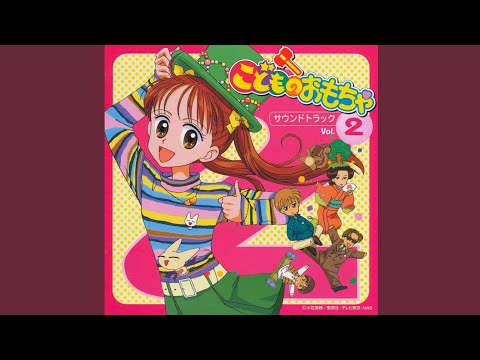 Hip Pop Sana - Kodomo No Omocha