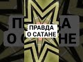 ПРЕКРАСНАЯ ДЕВУШКА О САТАНЕ, ДОКТОРЕ ВАТСОНЕ И РАБОТЕ В МВД. ЧАТ РУЛЕТКА