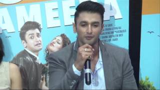 Cute Kameena Trailer Launch