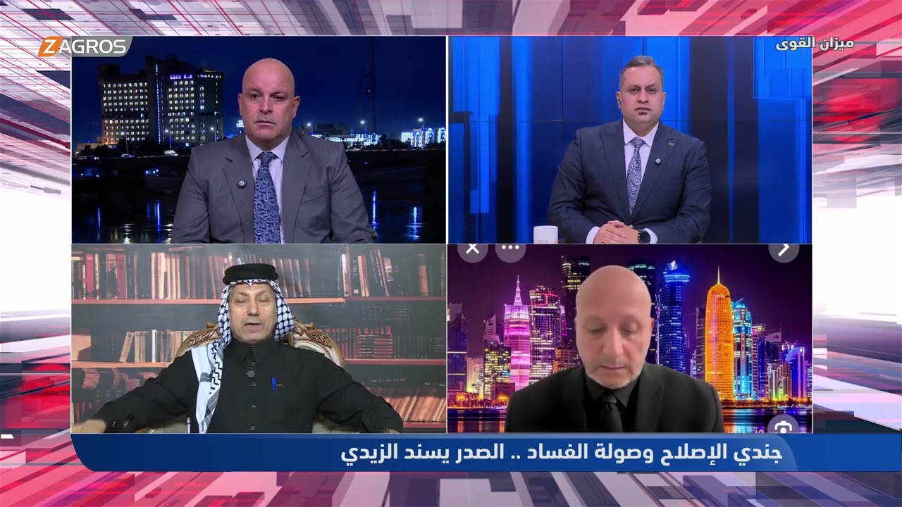 فيديو | الحاج يقدم مقترحاً لمعالجة الفساد.. كشف الذمم المالية للأحزاب والمسؤولين أولاً