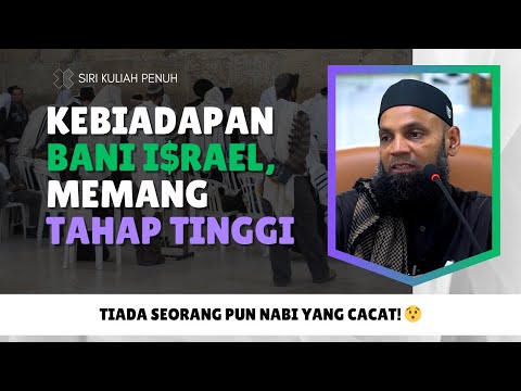 Batu Bawa Lari Pakaian Nabi Musa  | Ustaz Mohd Shaffi