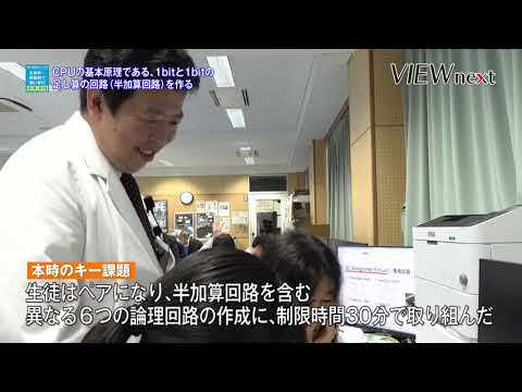 中等教育の集合体 (フランス) - 定義