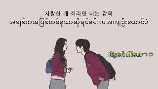 Download lagu Best Friend - iKON ( mm sub ) mp3 Download lagu Best Friend - iKON ( mm sub ) mp3