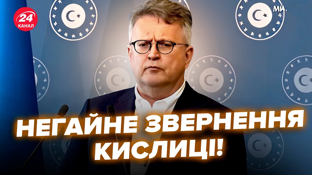 ⚡️2 години ТОМУ! КИСЛИЦЯ про розмову з делегацією ПУТІНА. Шокуючі ДЕТАЛІ