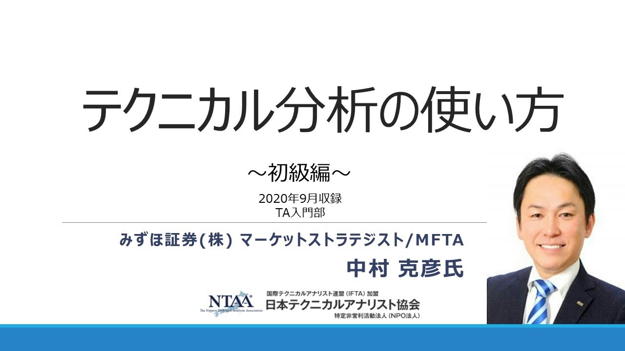 公式YouTube動画